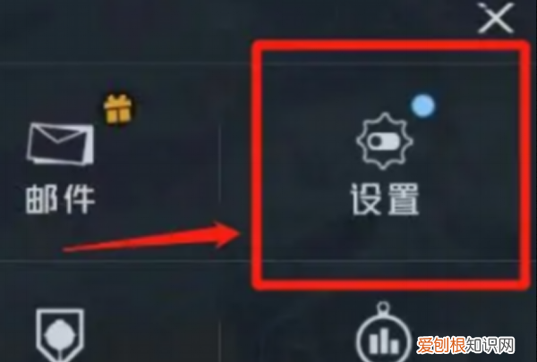 和平精英怎么改名字，和平精英如何更改名字在哪里修改