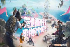 和平精英怎么改名字，和平精英如何更改名字在哪里修改