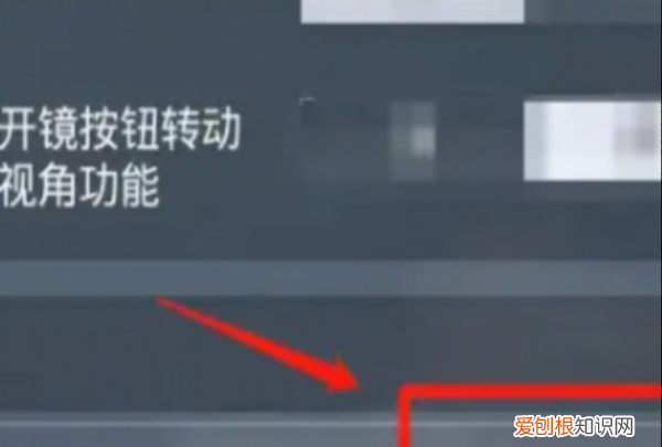 和平精英怎么改名字，和平精英如何更改名字在哪里修改
