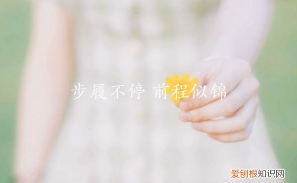 预祝高考成功祝福语 ！ 祝福高考的话