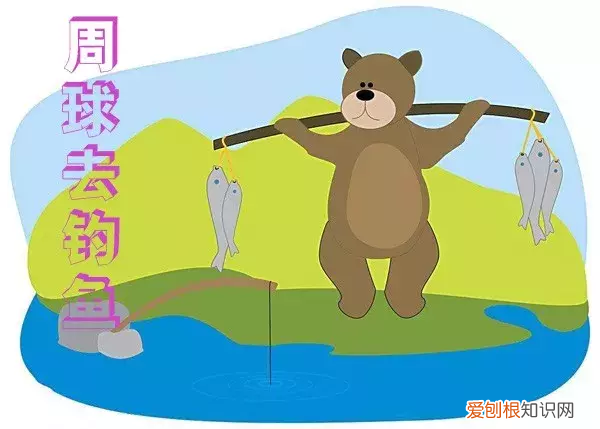 周末愉快早晨语录！ 周末祝福短语！