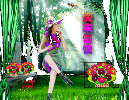 周末愉快早晨语录！ 周末祝福短语！