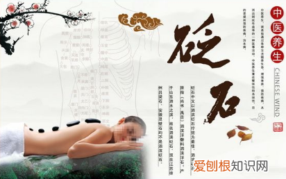 砭石刮痧可以治病是真的吗？ 砭石的真假
