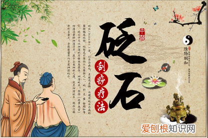 砭石刮痧可以治病是真的吗？ 砭石的真假