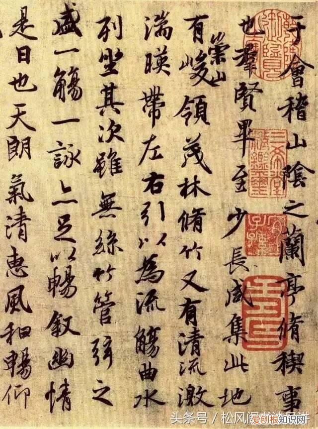 顶级书法作品就这两个！ 书法五千年