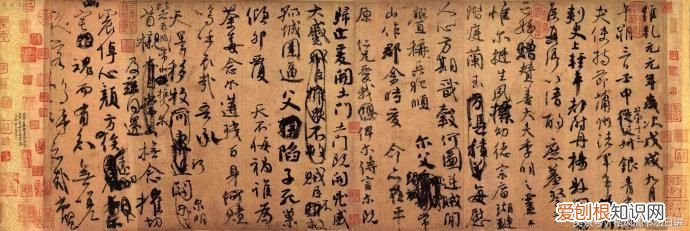 顶级书法作品就这两个！ 书法五千年