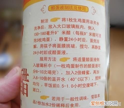 在家学做醋泡鸡蛋 米醋泡鸡蛋