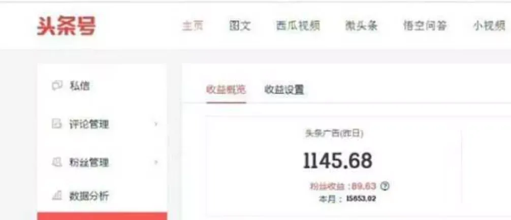 分享3个最适合在家赚钱的副业 在家做什么能赚钱