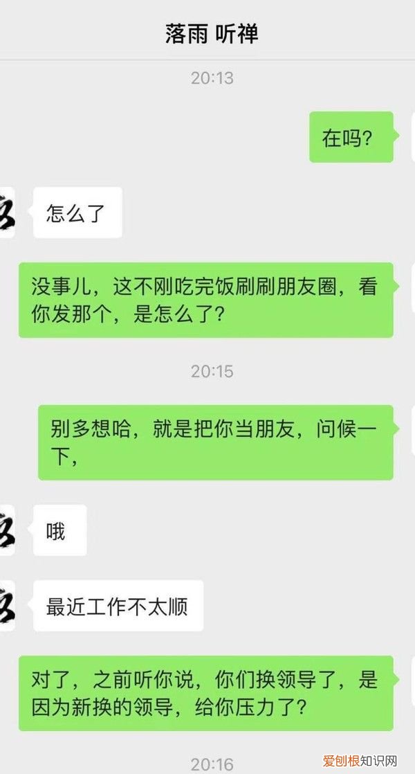 男人还爱着你的表现有哪些 前男友还爱你的表现