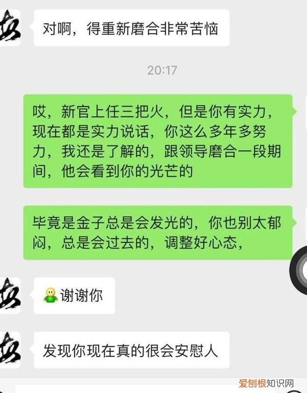 男人还爱着你的表现有哪些 前男友还爱你的表现