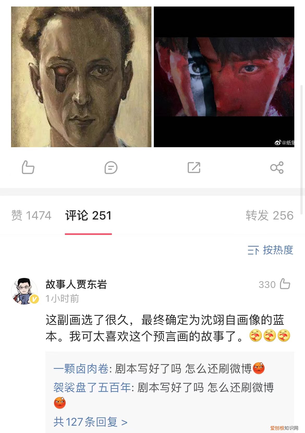 网友：难得不烂尾的剧 猎罪图鉴最后一幕什么意思