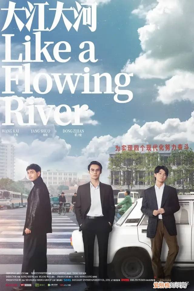 9部高分国产创业剧推荐 经商电视剧评分高的