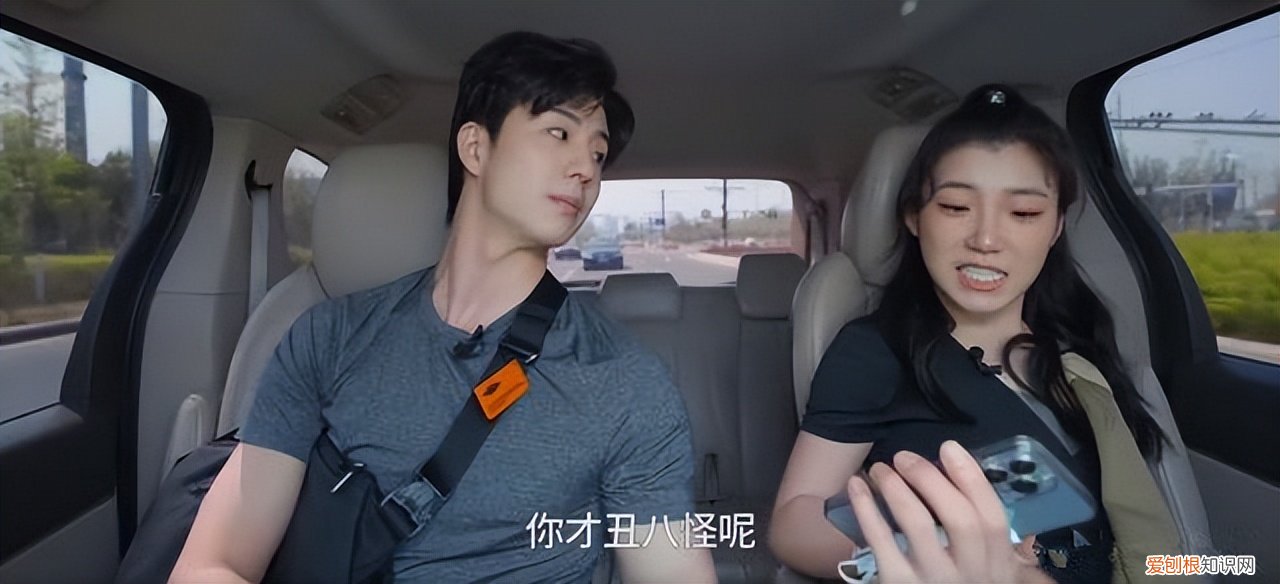 真爱无疑了!近日车内打情骂俏 王诗玥柳鑫宇公布恋情