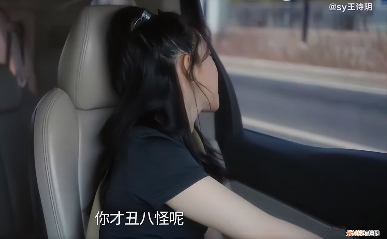 真爱无疑了!近日车内打情骂俏 王诗玥柳鑫宇公布恋情