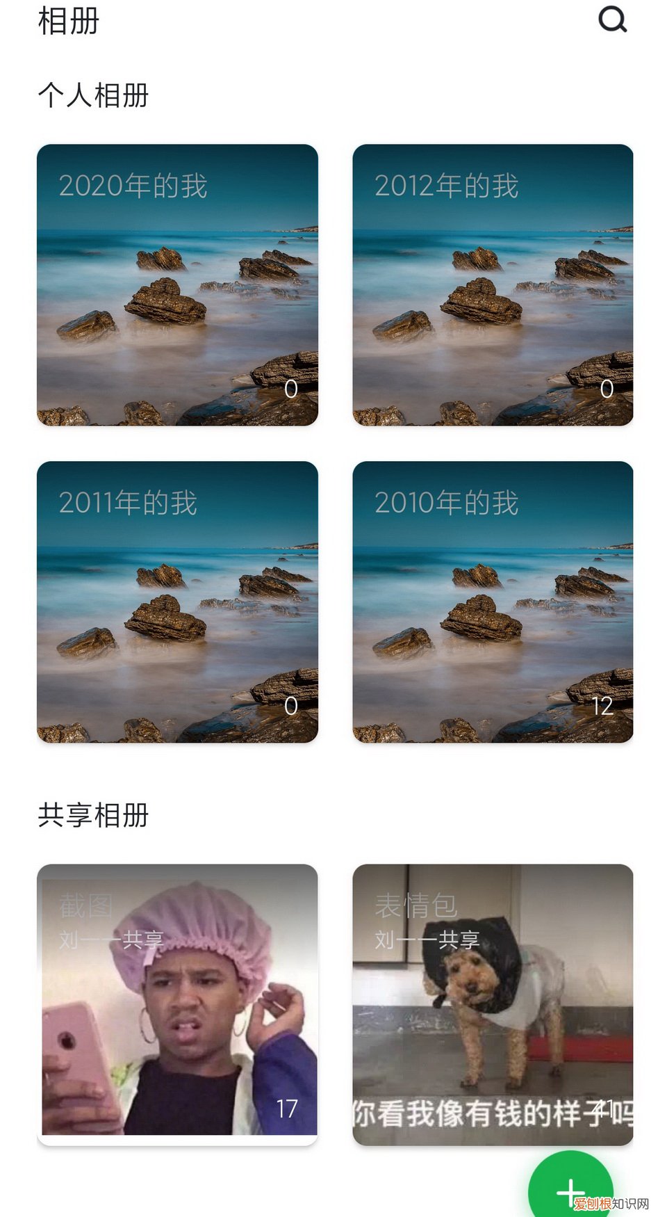 私有云存储方案哪个好? 企业私有云存储哪个好