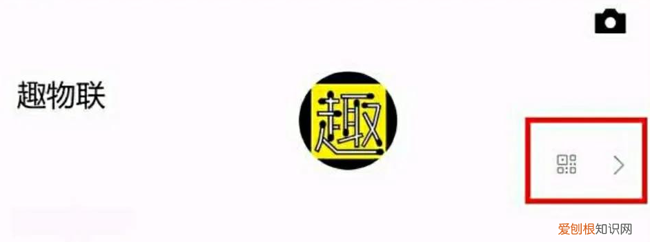 微信拍了拍后面加一句话怎么设置？微信拍了拍后面加字简易教程