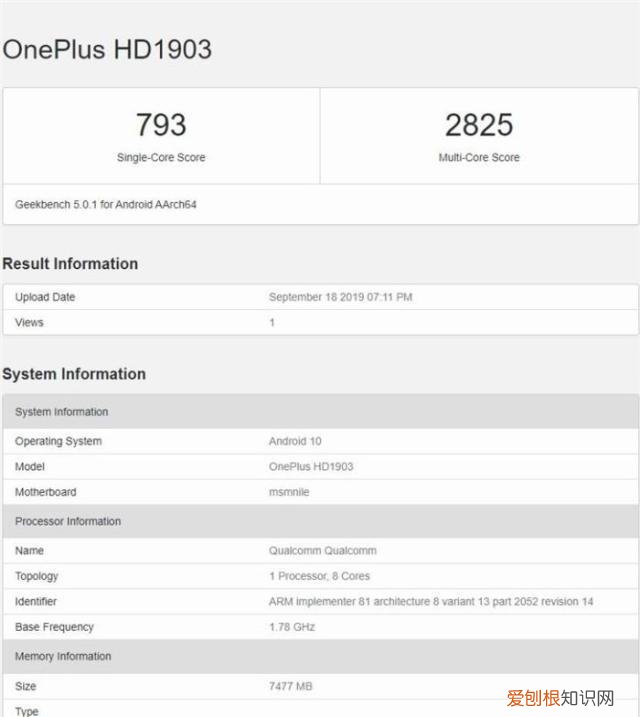 天玑1100相当于骁龙多少？实际表现和骁龙855Plus相当