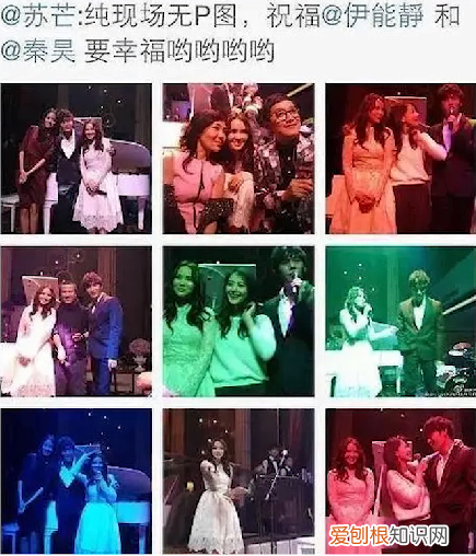 公然摸富豪大腿 苏芒坐大腿事件