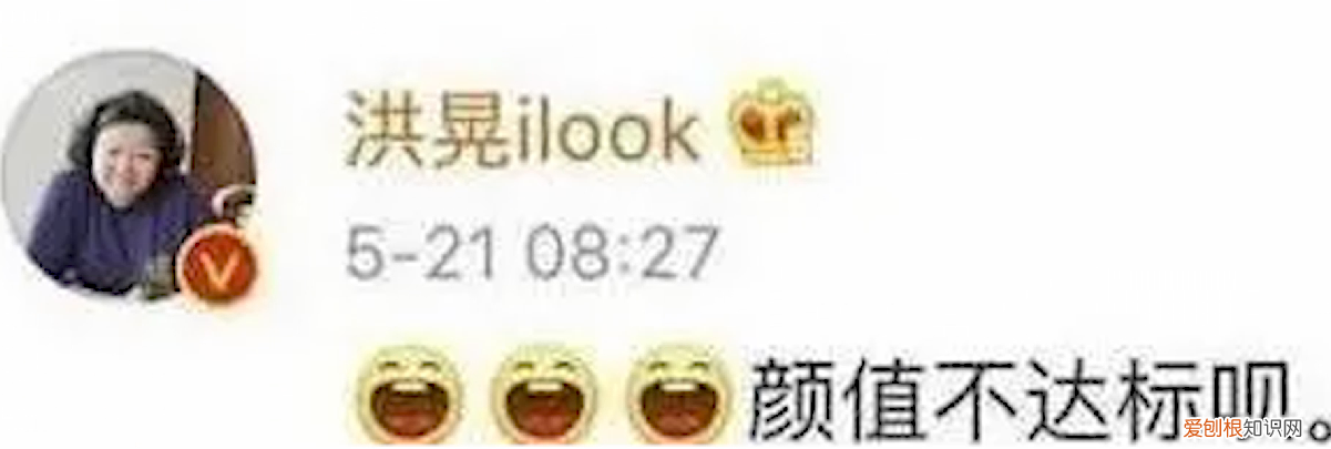 公然摸富豪大腿 苏芒坐大腿事件