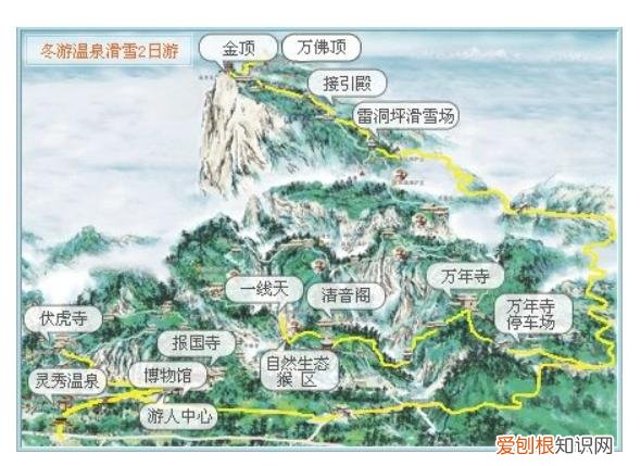 峨眉山求什么最灵验？去峨眉山拜普贤菩萨攻略