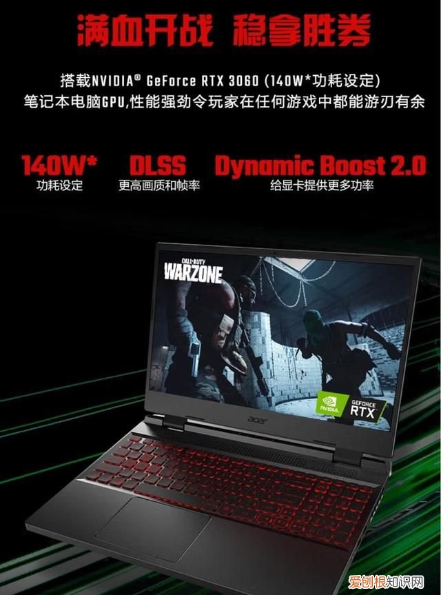 宏碁暗影骑士擎各种配置怎么选,宏碁暗影骑士·擎i5有没有满血