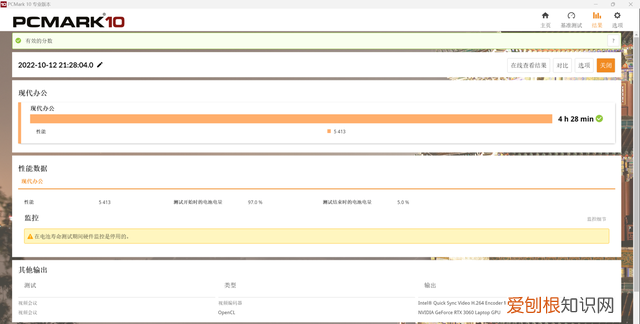 宏碁暗影骑士擎各种配置怎么选,宏碁暗影骑士·擎i5有没有满血