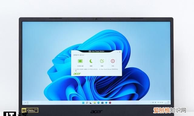 宏碁暗影骑士擎各种配置怎么选,宏碁暗影骑士·擎i5有没有满血