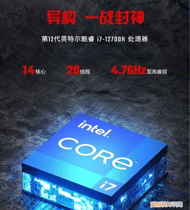 宏碁暗影骑士擎各种配置怎么选,宏碁暗影骑士·擎i5有没有满血