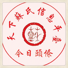 苏姓历史名人 姓苏的名人