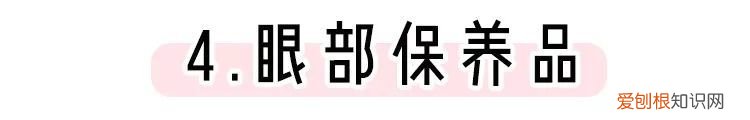 5个让眼睛瞬间变大的秘诀在这里！ 怎么样使眼睛变大