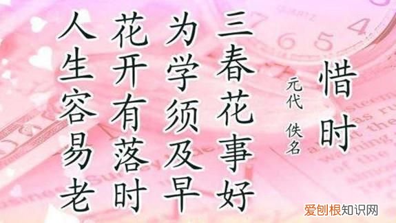 “春宵一刻值千金”的“春宵”到底指什么？ 春宵一刻值千金意思是