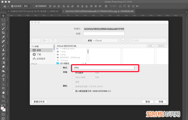 怎么改照片的格式大小,手机照片怎么改大小和尺寸
