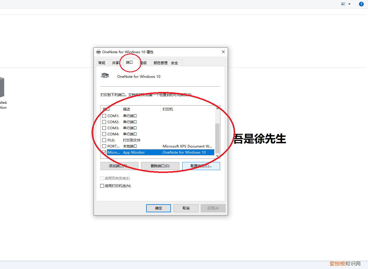 打印机为什么不能打印? 为什么打印机不能打印