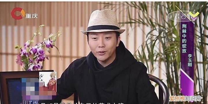 李玉刚的传奇人生 歌手李玉刚的个人基本介绍