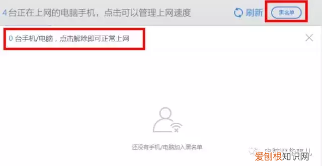 别人总是占网速？ 如何限制别人的网速