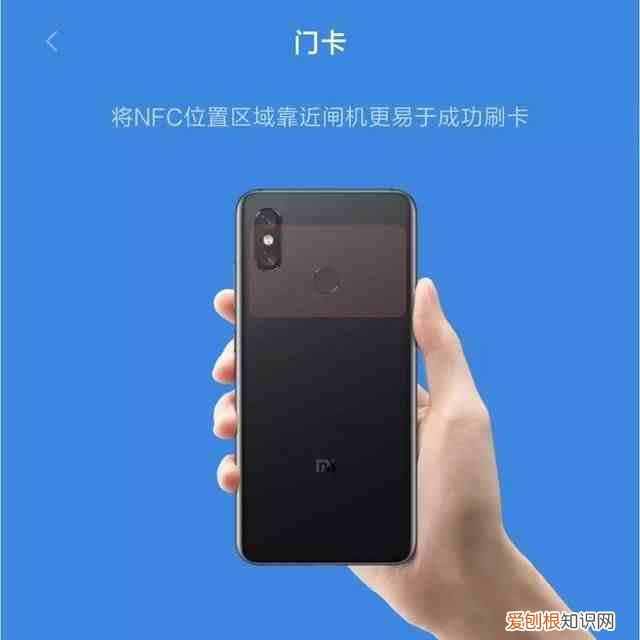 用手机NFC功能复制门禁卡 nfc怎么复制门禁卡