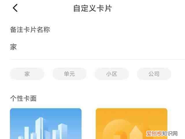 用手机NFC功能复制门禁卡 nfc怎么复制门禁卡