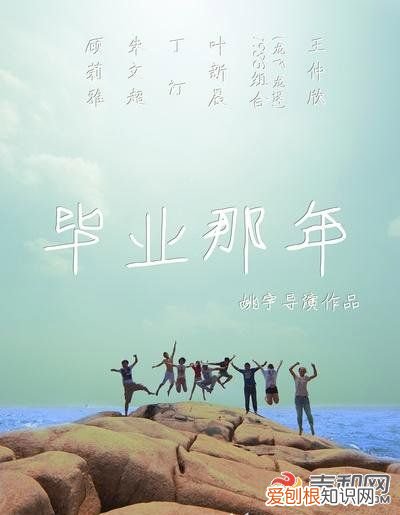 校园爱情电影,哪一部有你的专属回忆? 青春校园爱情电影