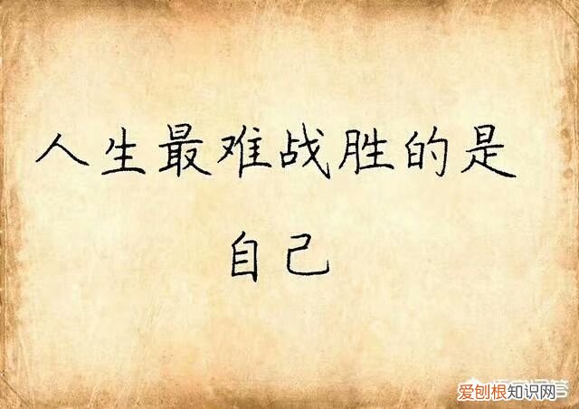 “一切伟大背后，都是艰难熬出来的” 伟大是熬出来的