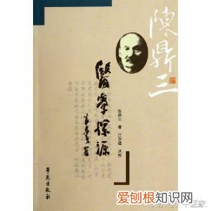 名老中医教你如何步入中医之门 步入中医之门