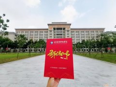 一本还是三本？原来很多人都误会了 吉林农业科技学院是几本