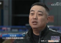 揭秘2年前突然离开的内部原因 刘国梁事件回顾始末原因真相