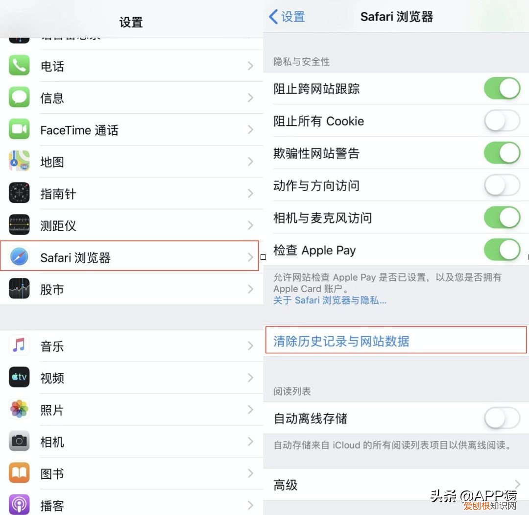 教你7大方法秒回流畅 苹果手机怎么清理内存垃圾清理