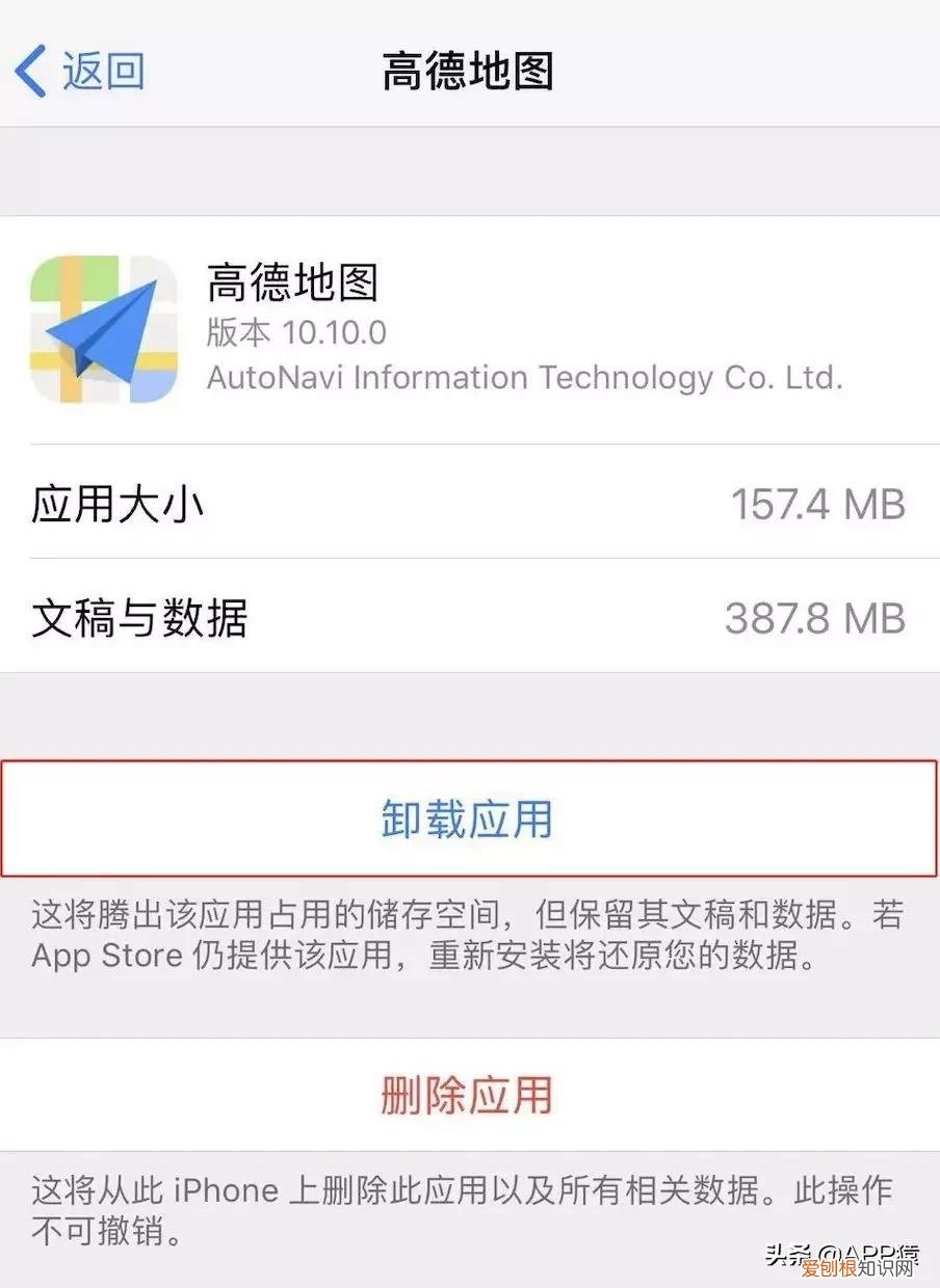 教你7大方法秒回流畅 苹果手机怎么清理内存垃圾清理
