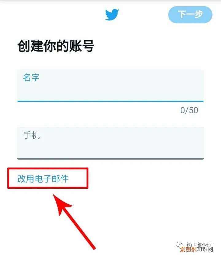 推特怎么注册不了？怎么注册推特Twitter帐号