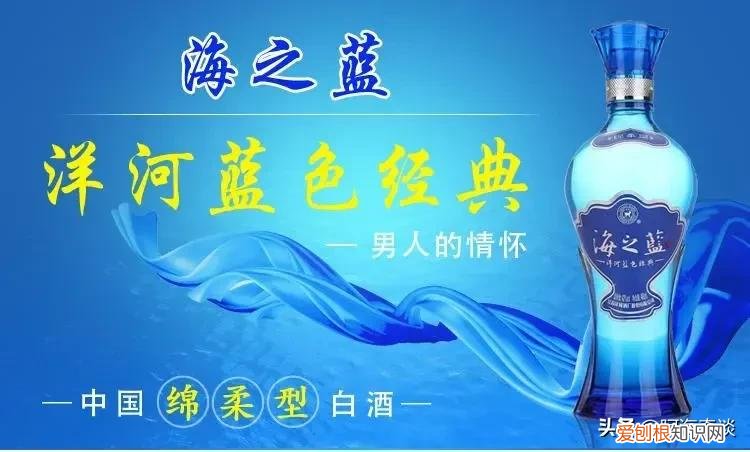 基本都不超过200元 海之蓝52度多少钱一瓶