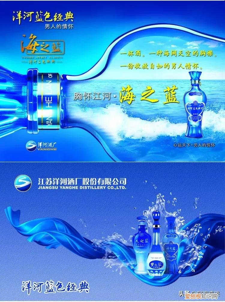 基本都不超过200元 海之蓝52度多少钱一瓶