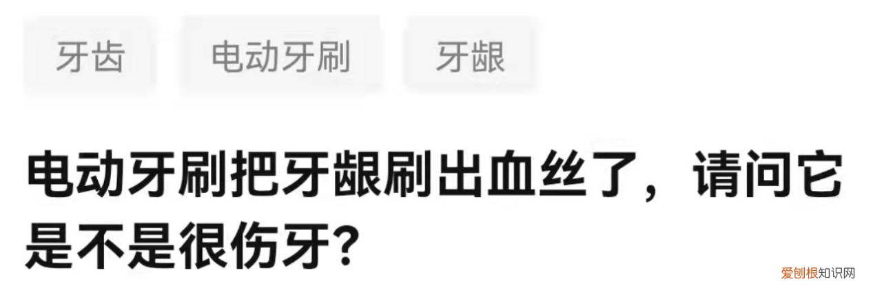 如何正确使用电动牙刷？电动牙刷的正确使用方法