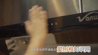 附：万和潜吸式烟机评测 万和油烟机怎么样