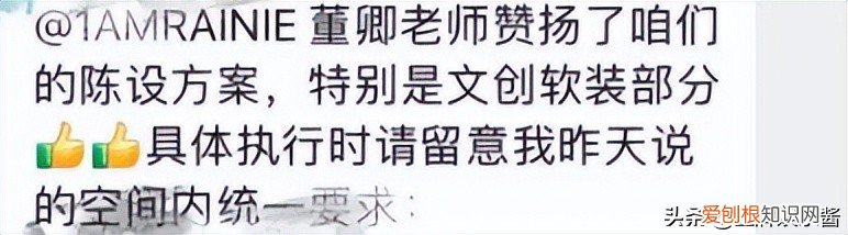 密春雷的个人资料简介 密春雷最近出什么事了